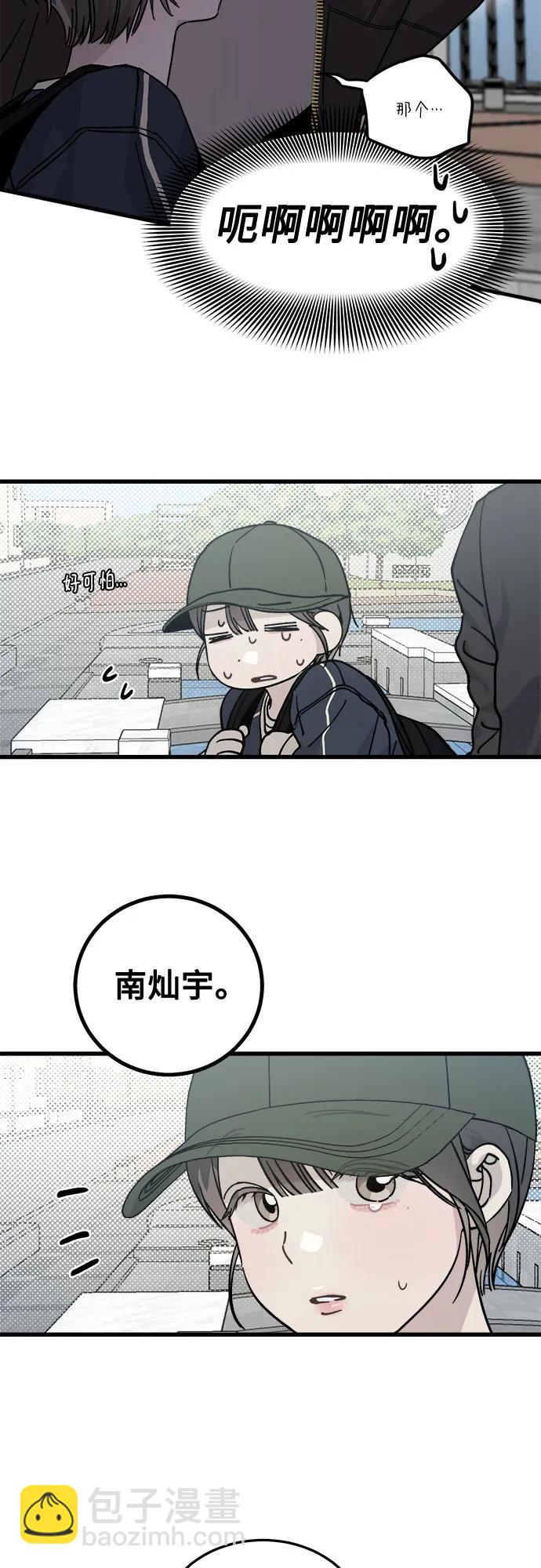 第3话29