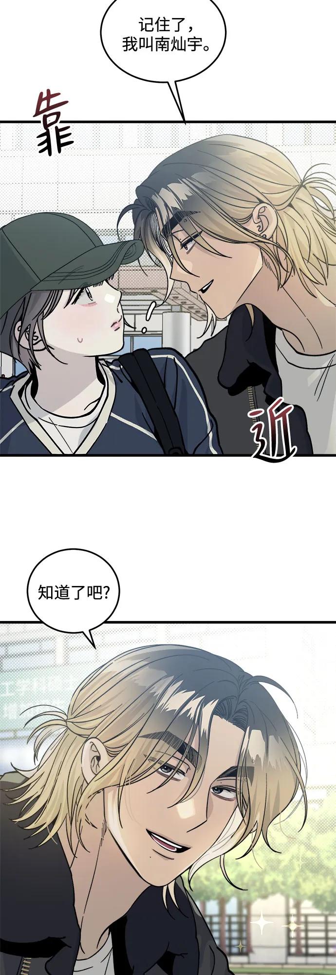 第3话30