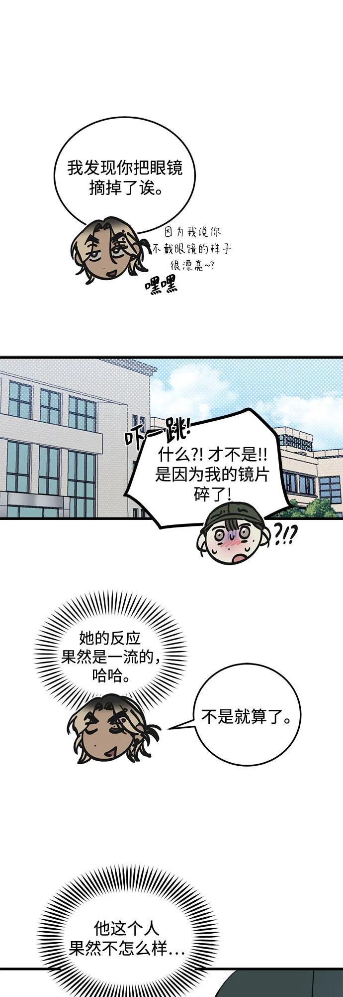 第3话33