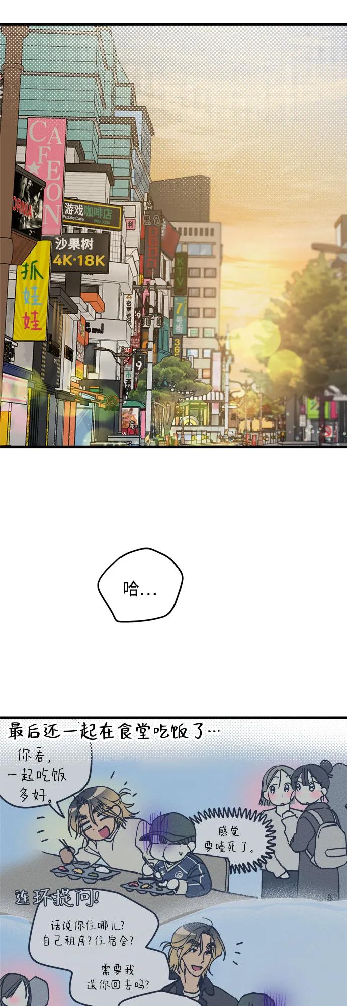 第3话35