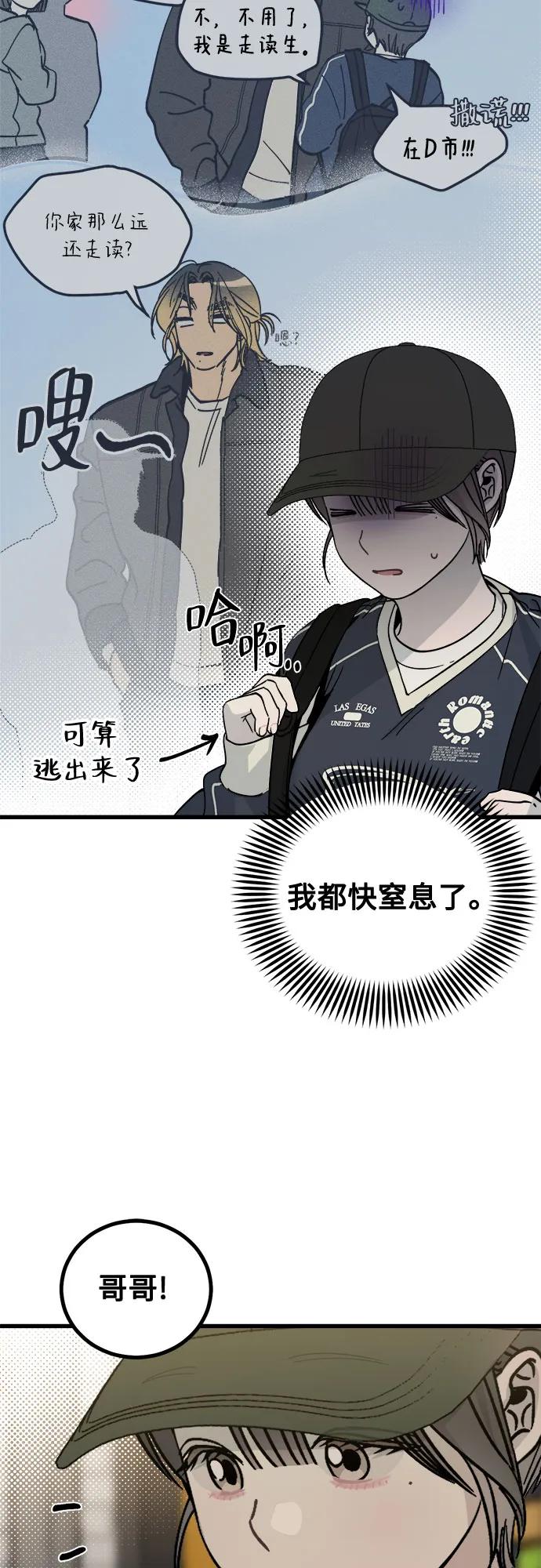 第3话36