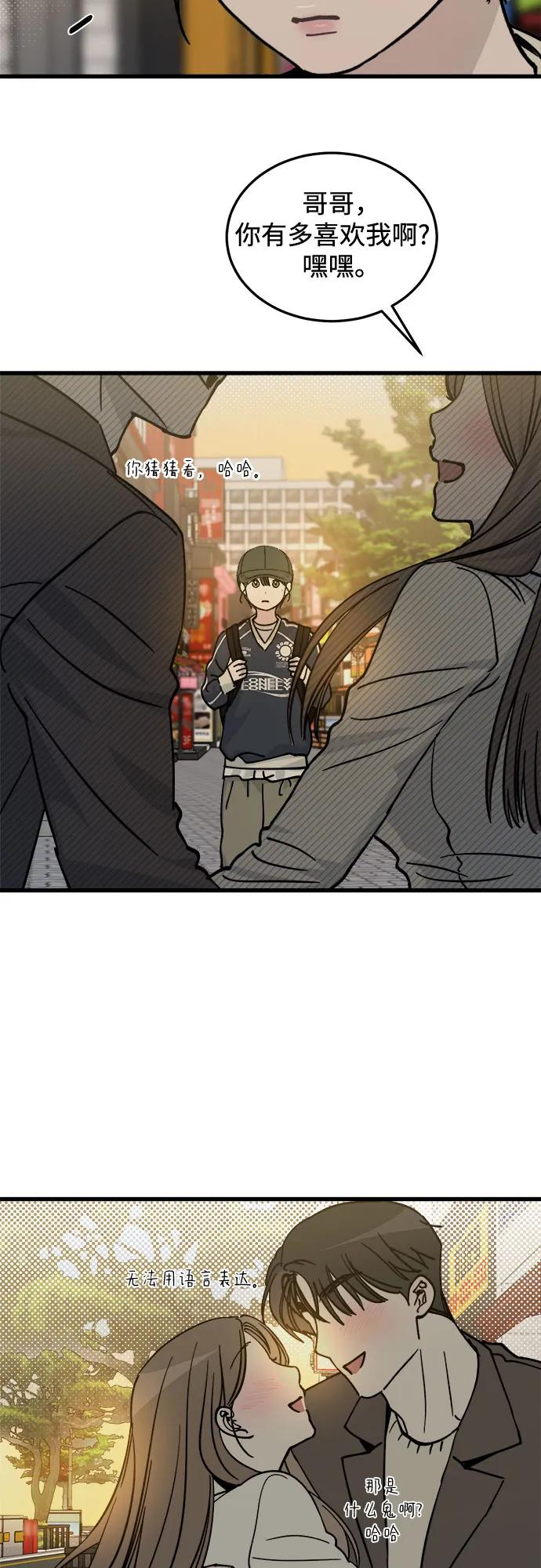 第3话37