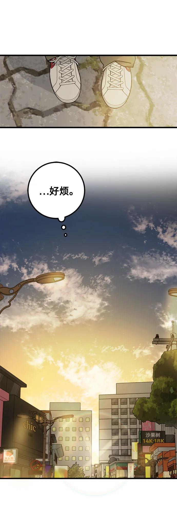 第3话41