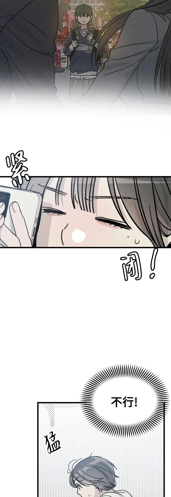 第3话46