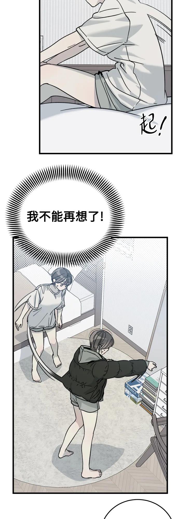 第3话47