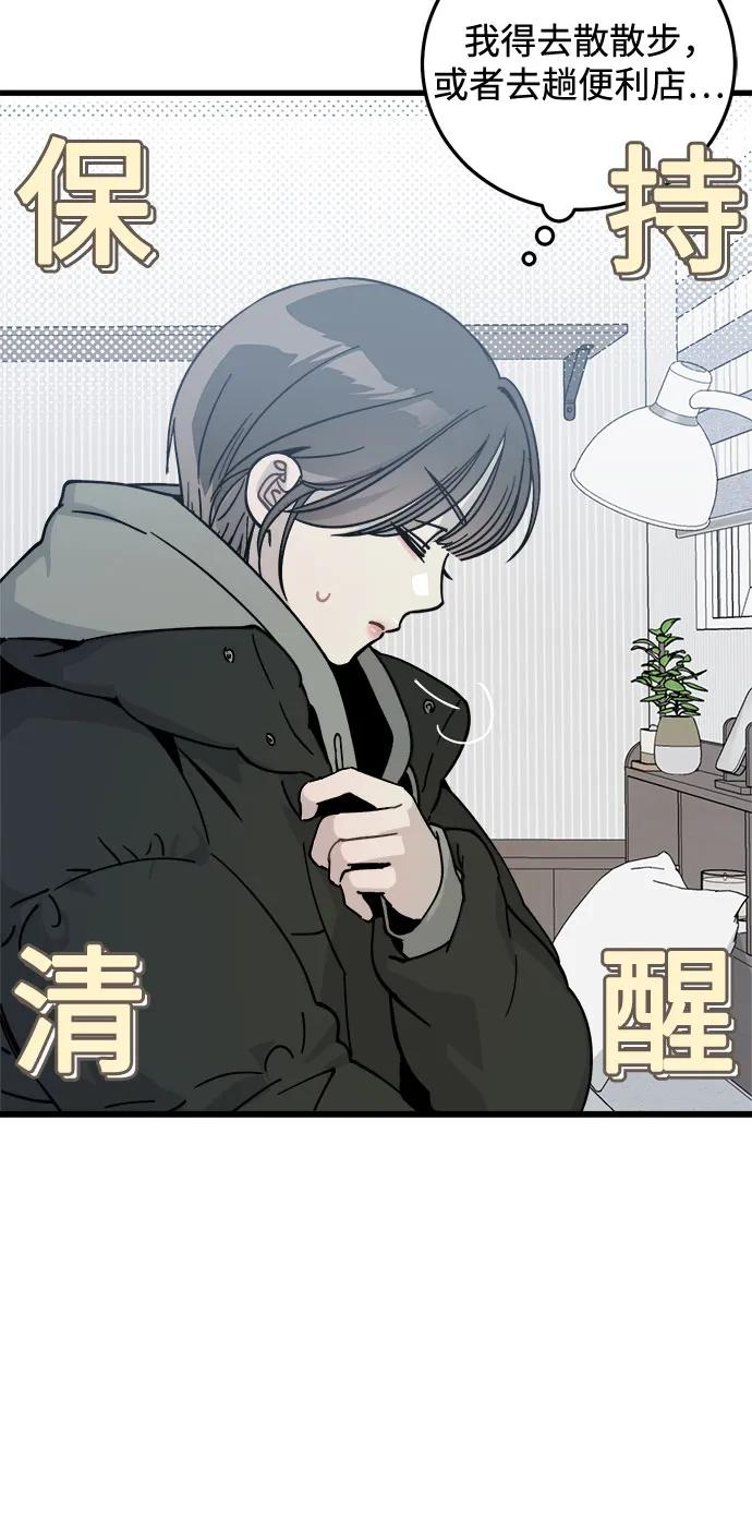 第3话52