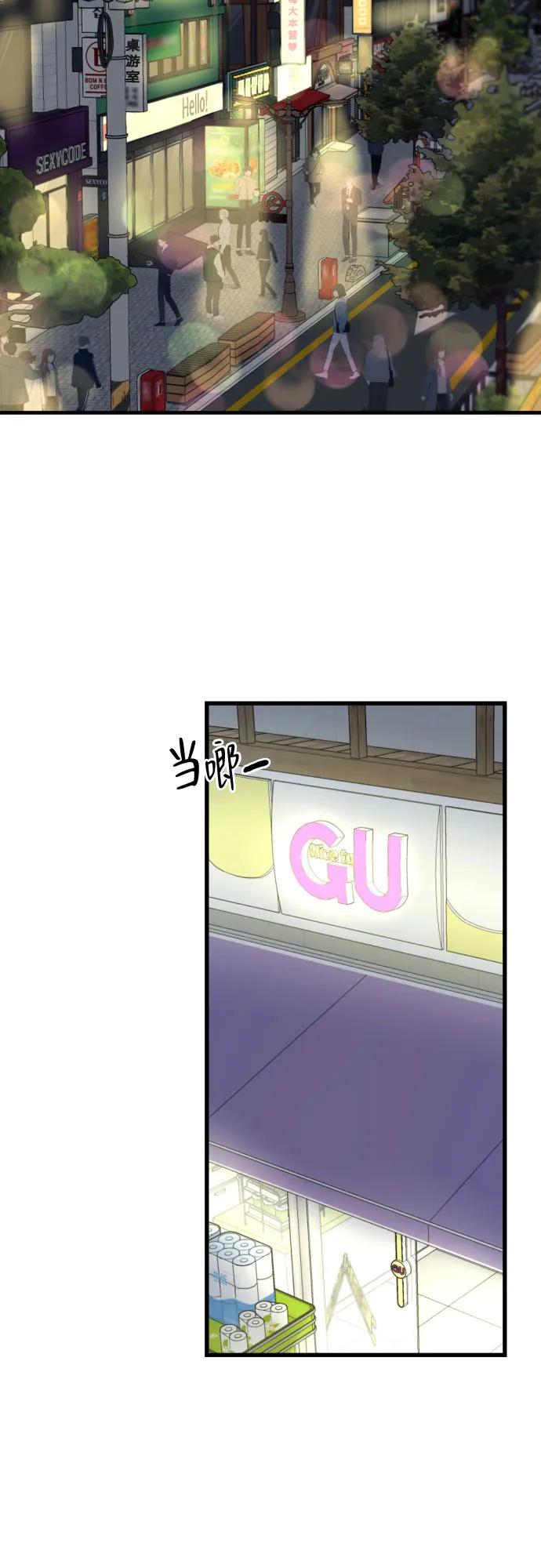 第3话55