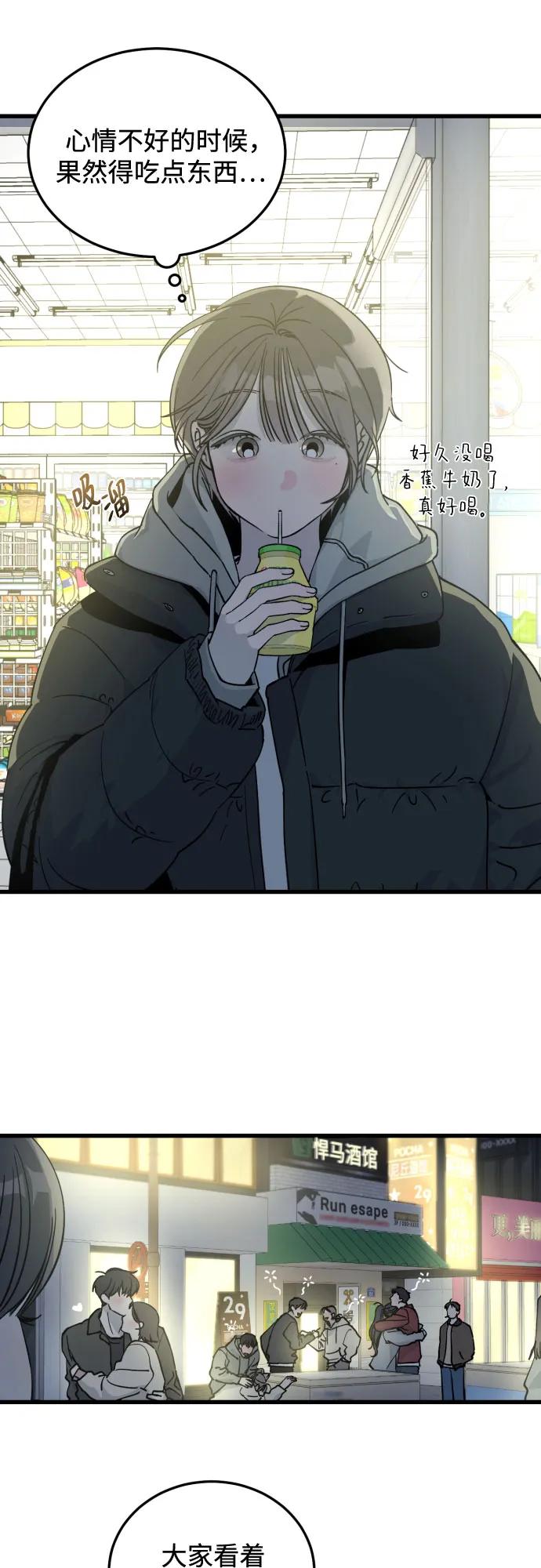 第3话56