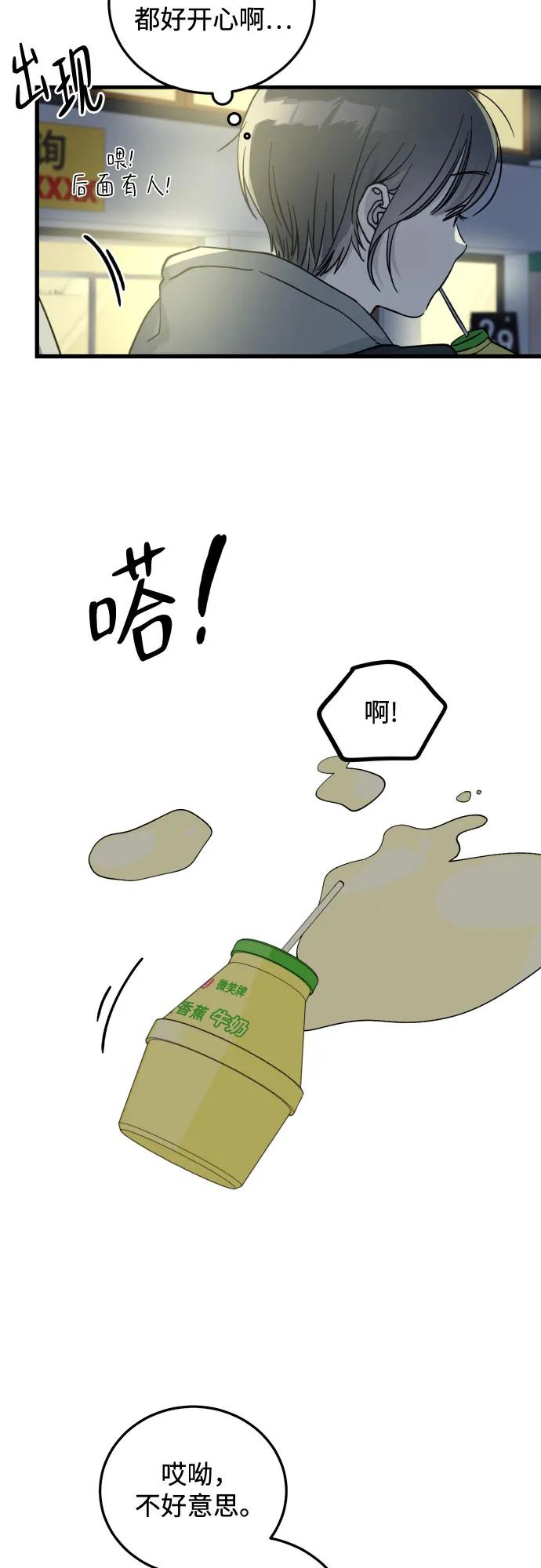 第3话57