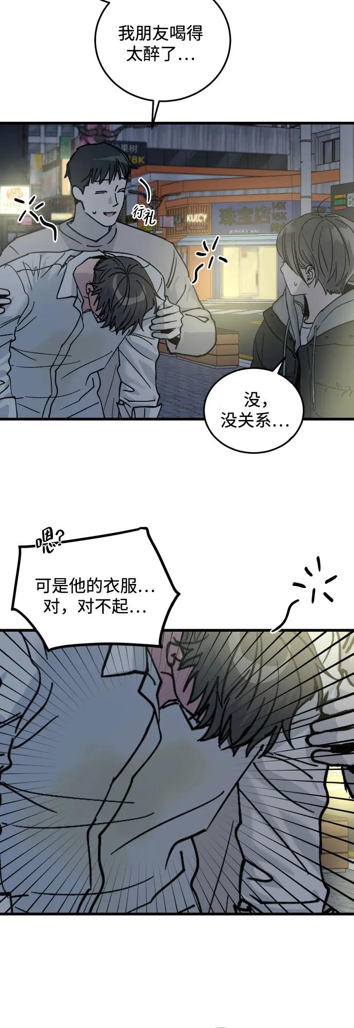 第3话58