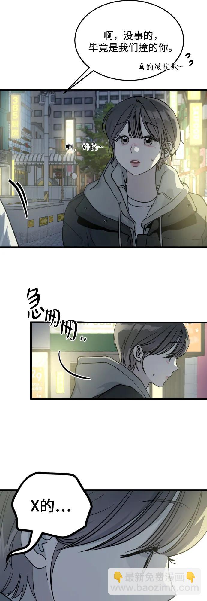 第3话59