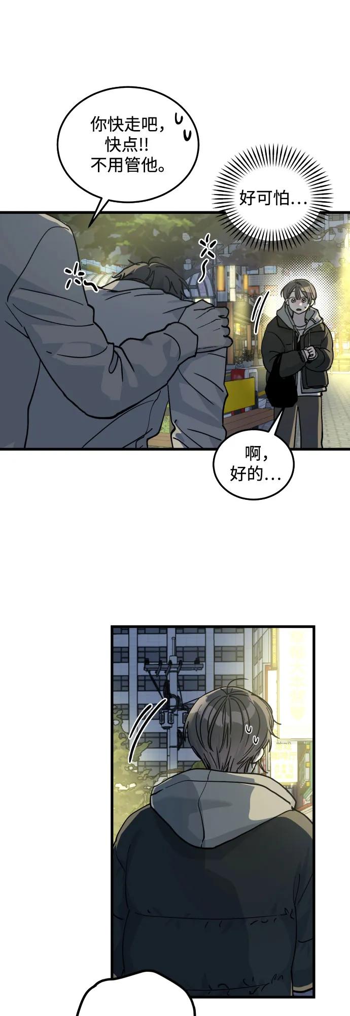 第3话61