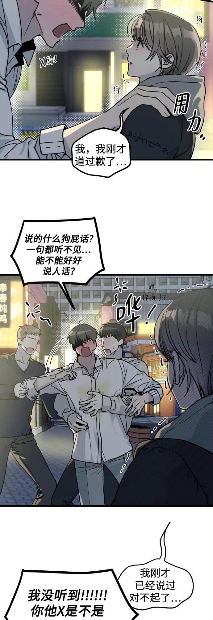 第3话63