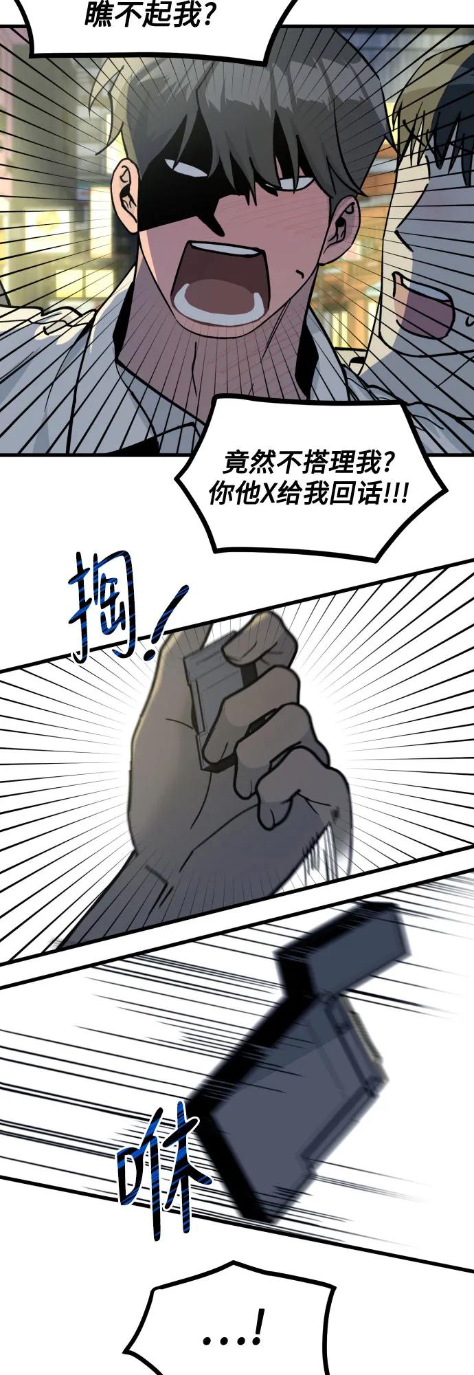 第3话64
