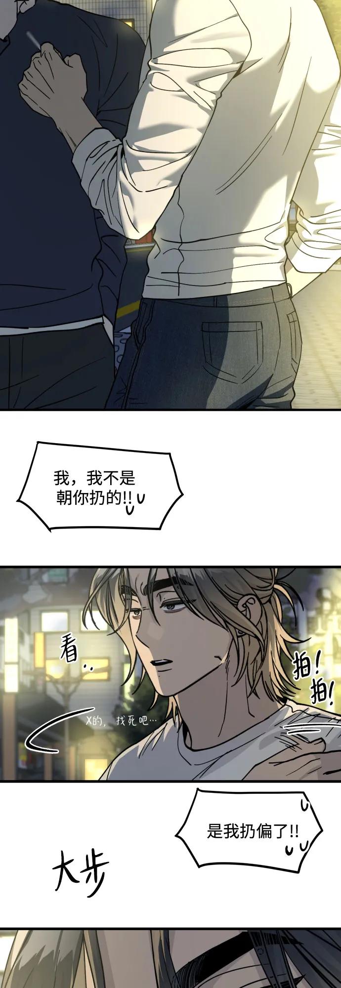 第3话66