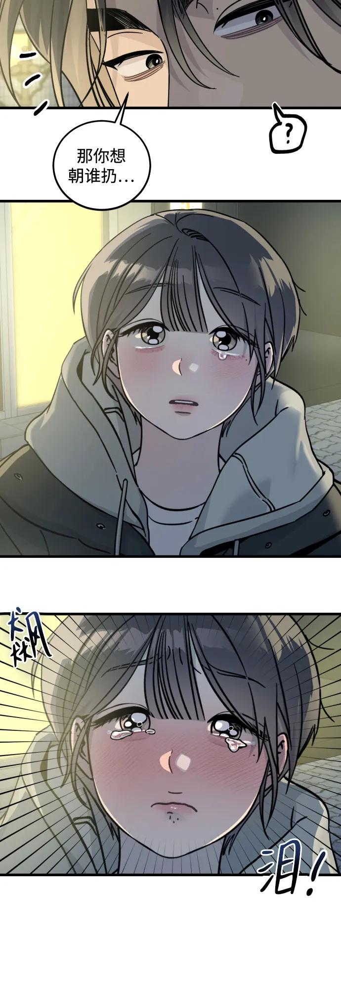 第3话67