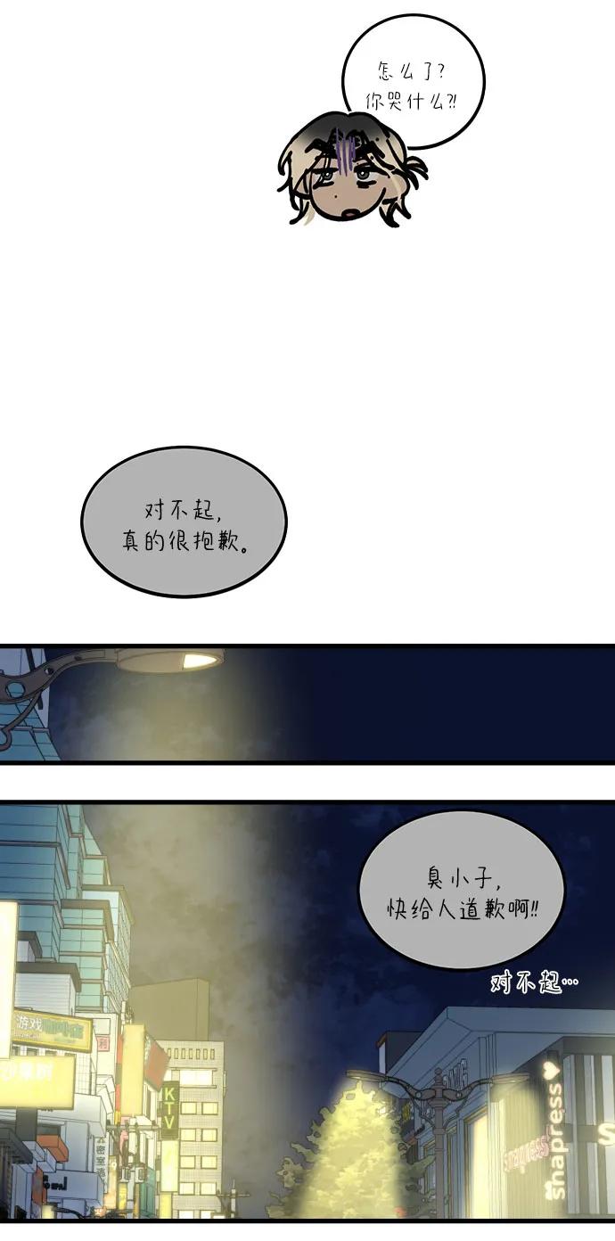 第3话68