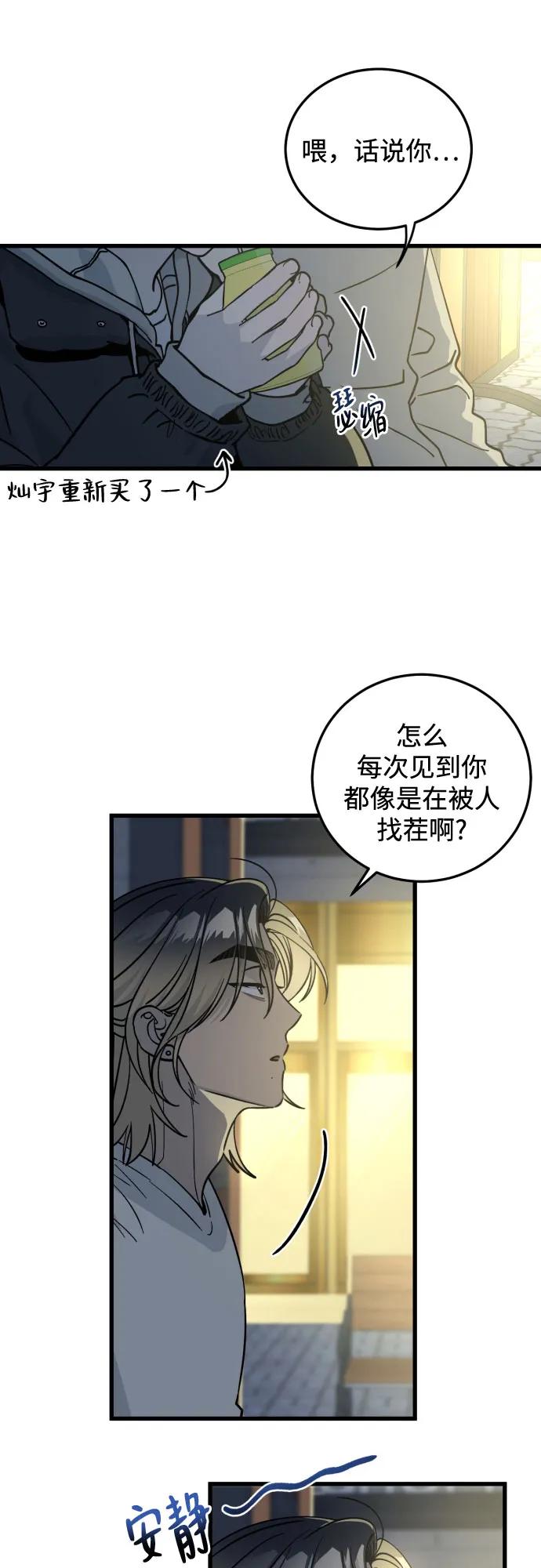 第3话69