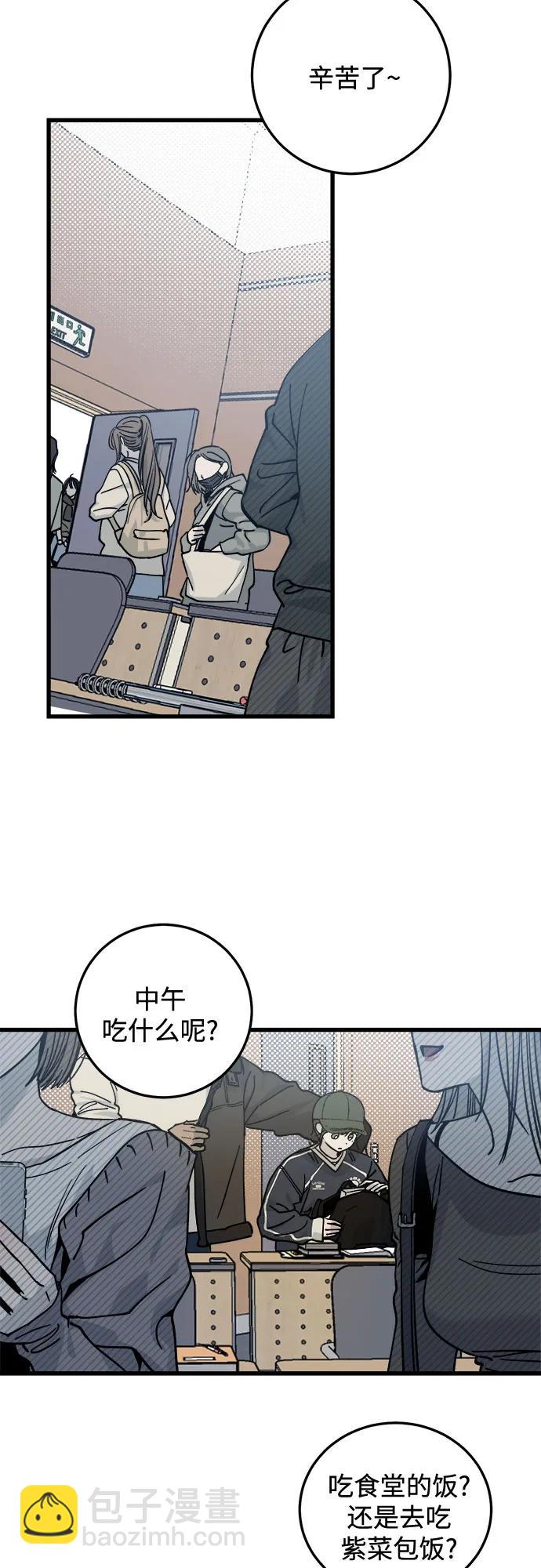 第3话7