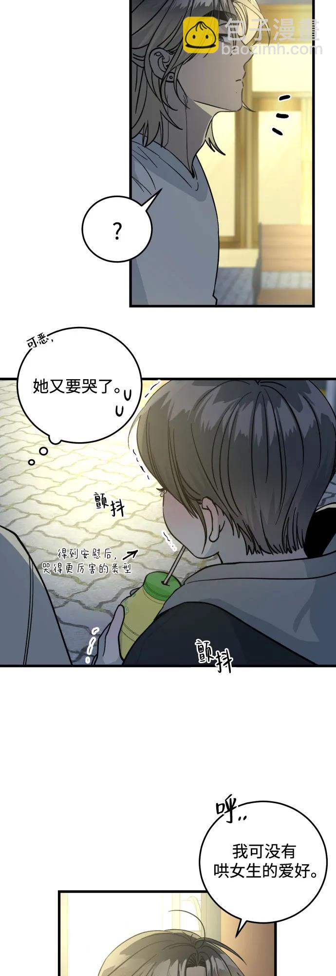 第3话70