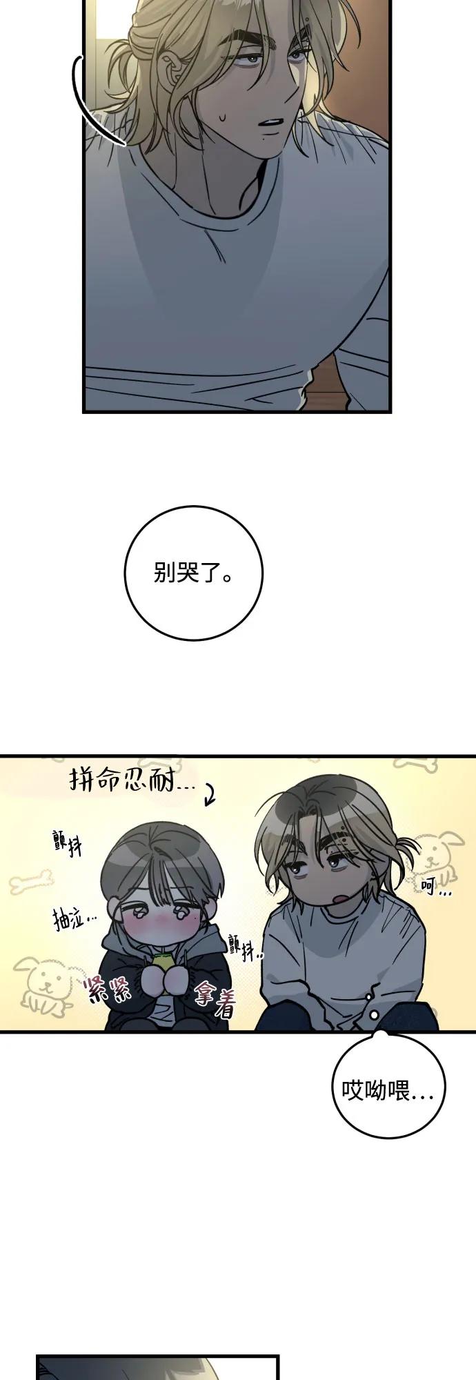 第3话71