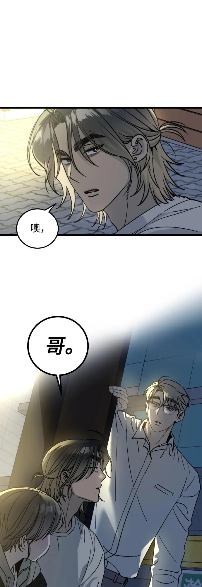 第3话77