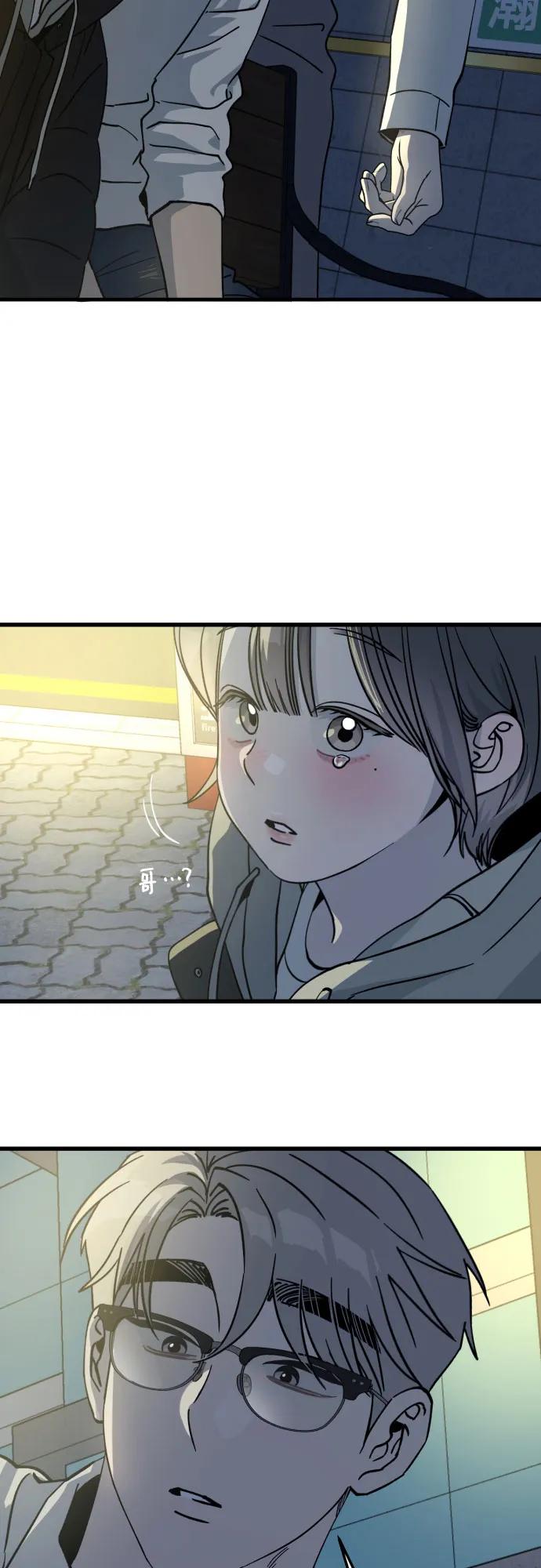 第3话78