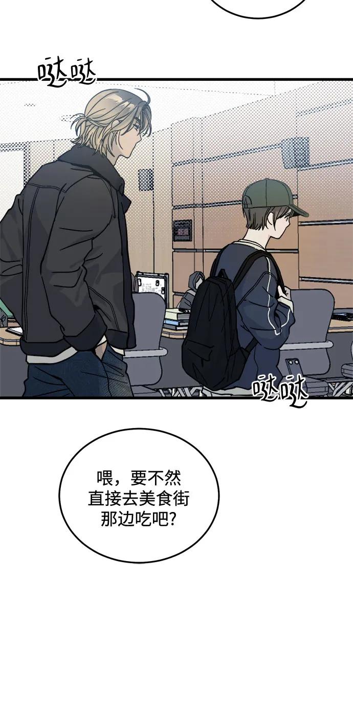 第3话8