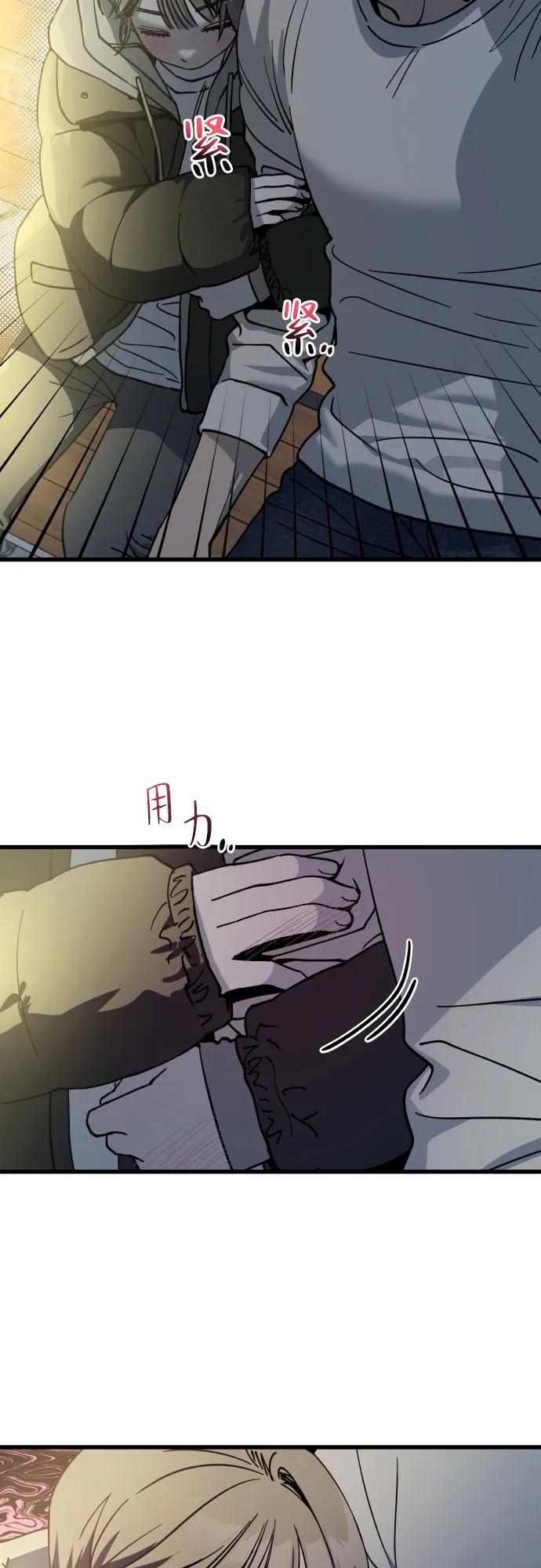 第3话80