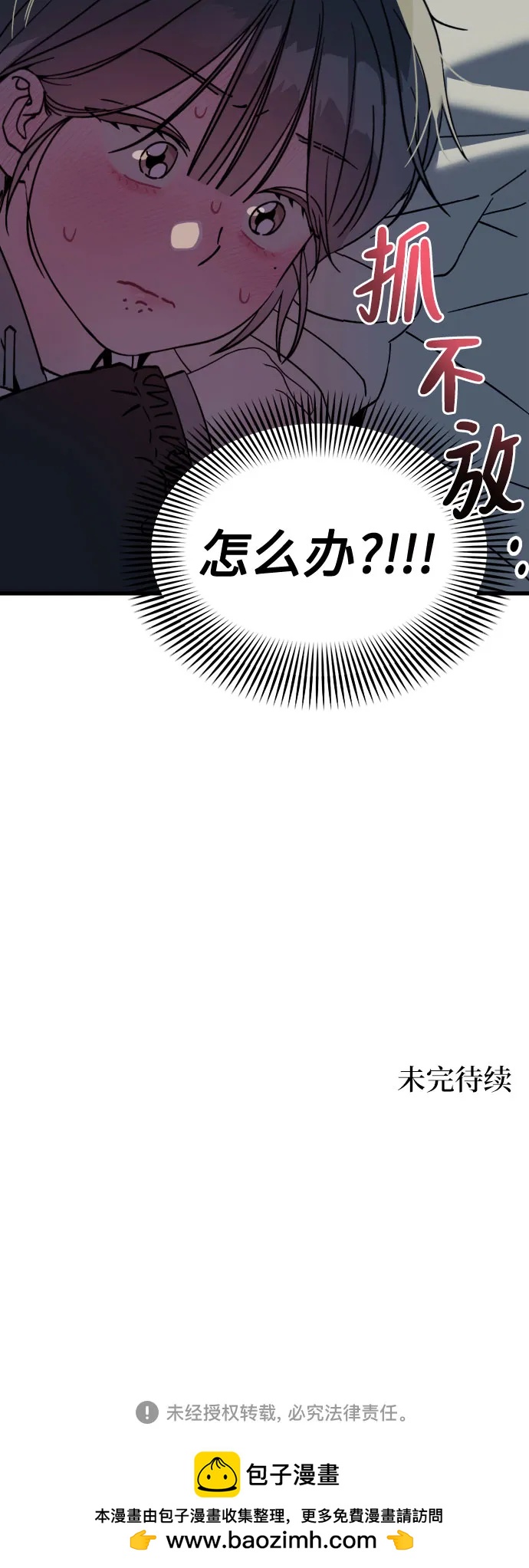 第3话82