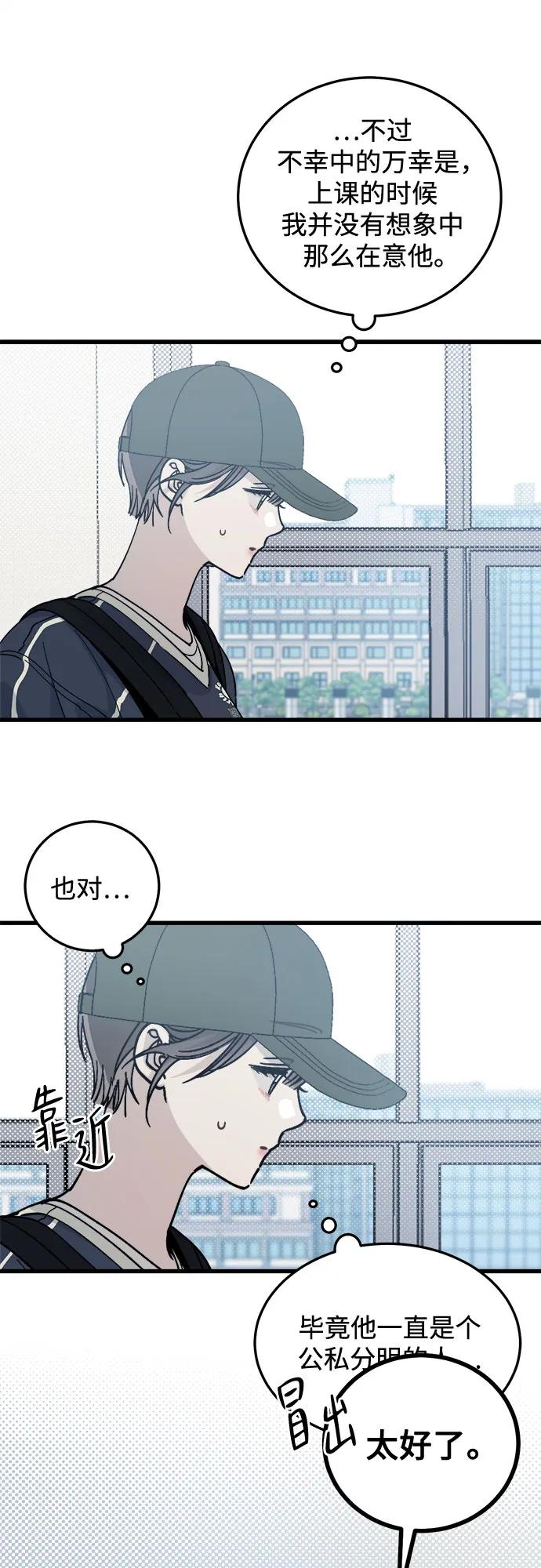 第3话9