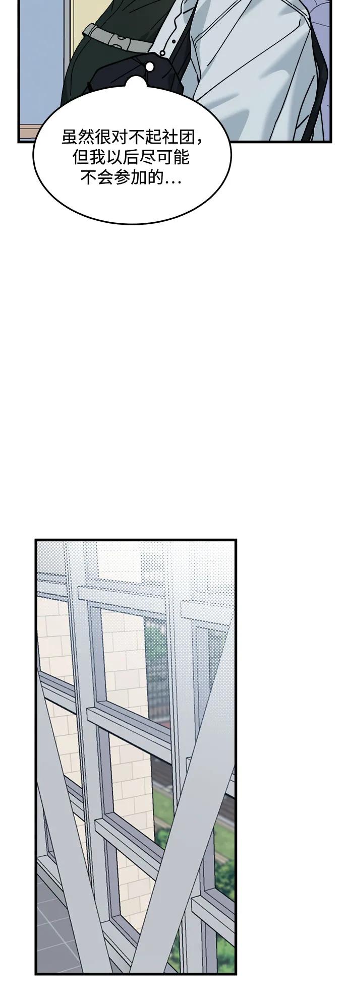 第7话10