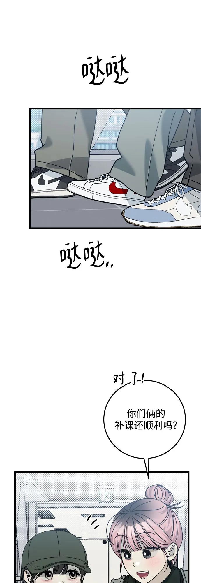 第7话11