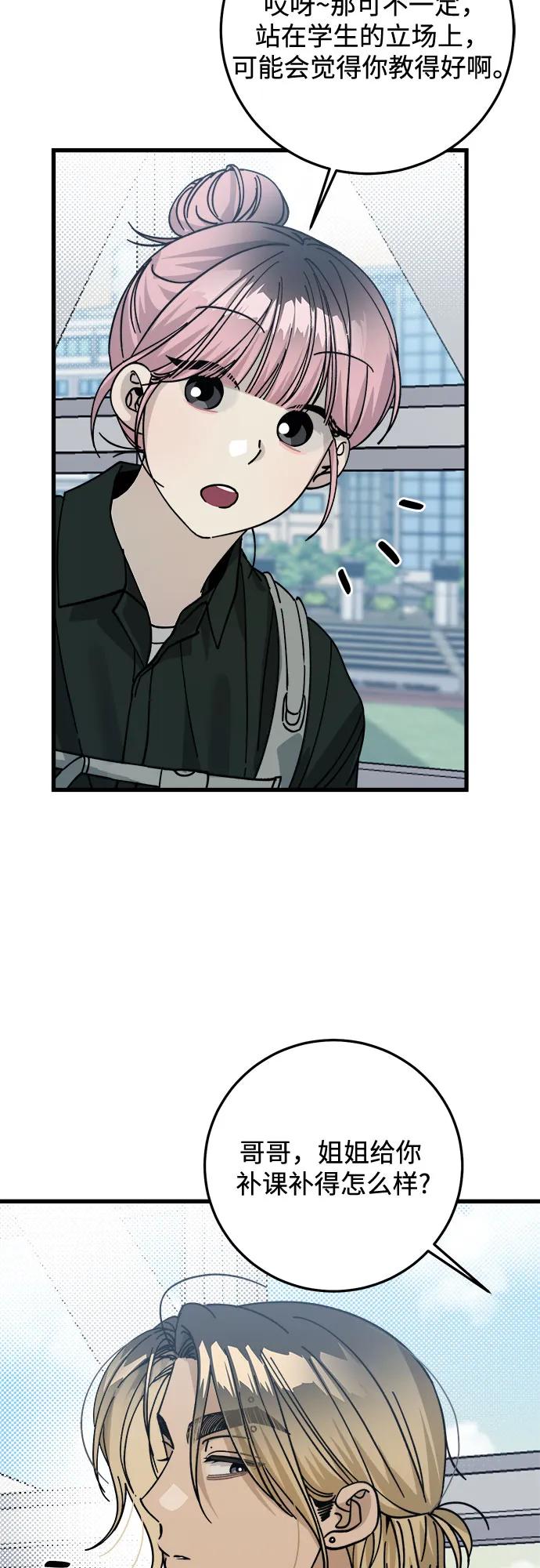 第7话13