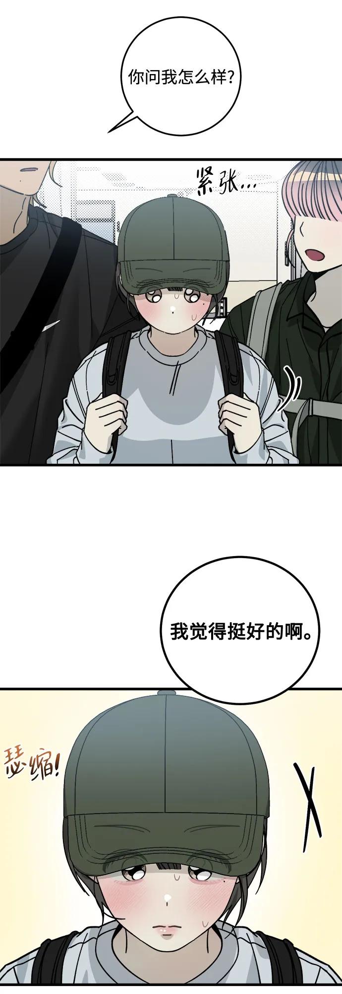 第7话15