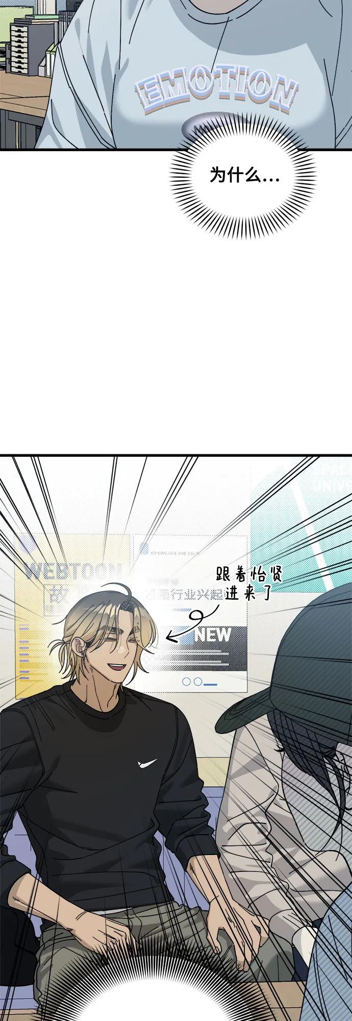 第7话2