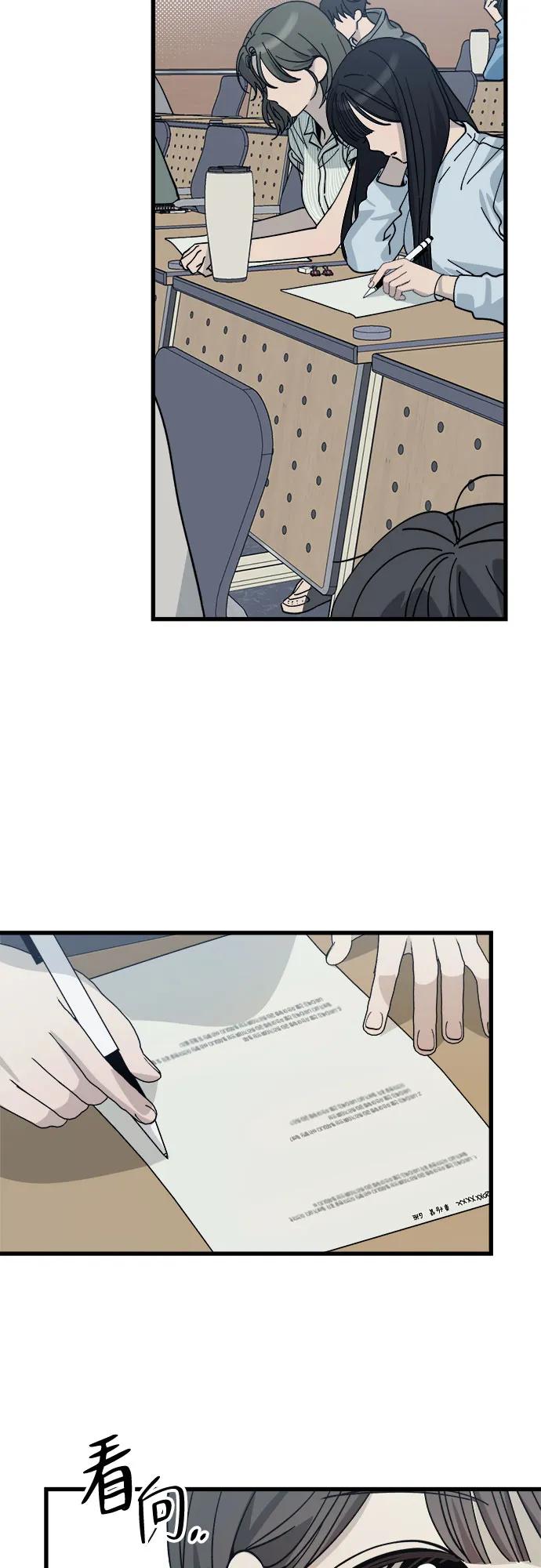 第7话23