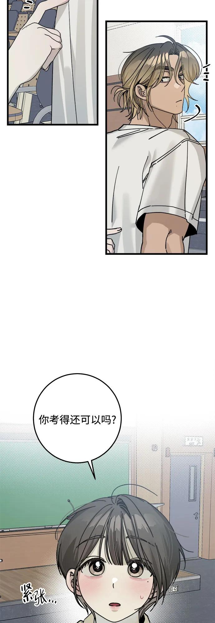 第7话27