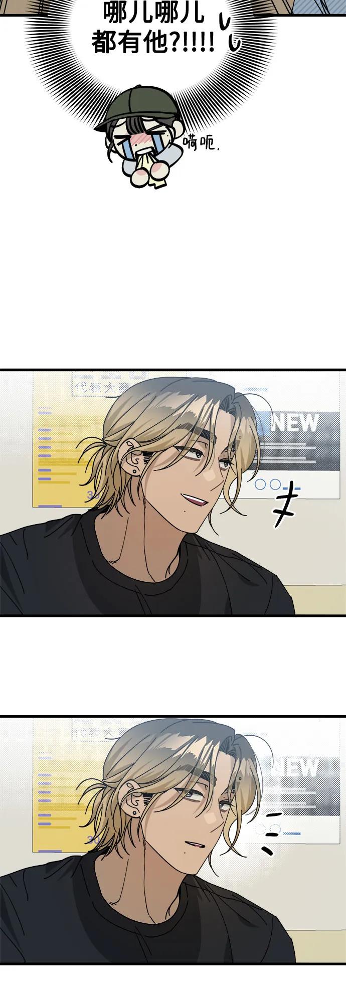 第7话3