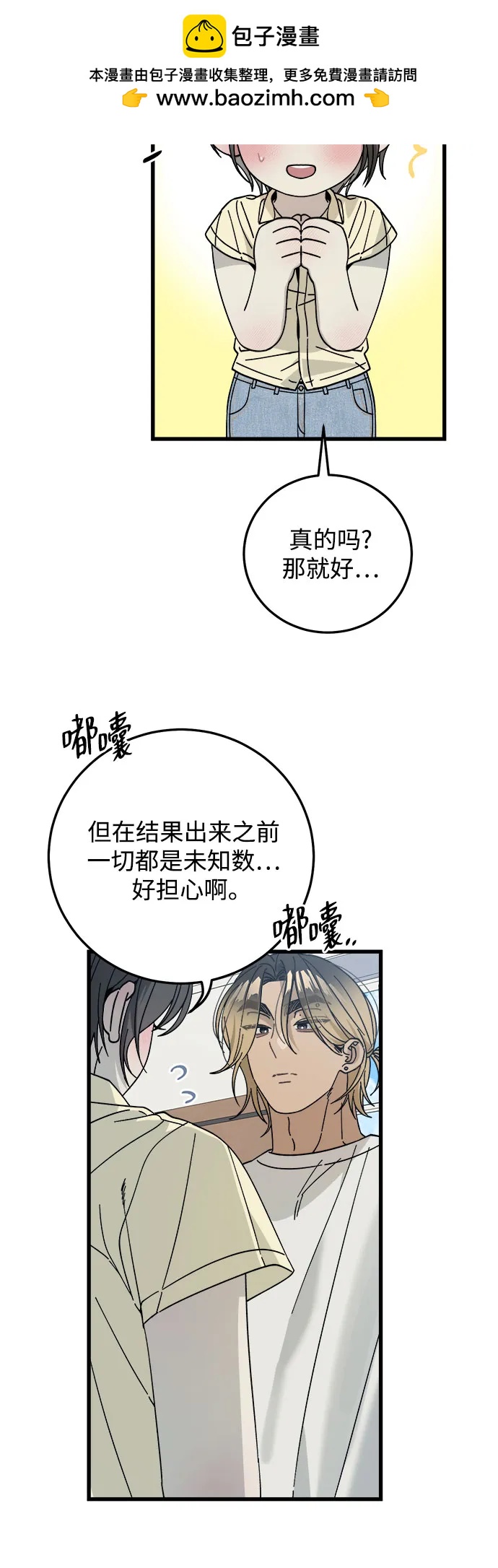 第7话30