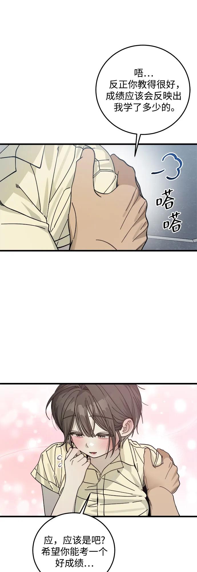 第7话31