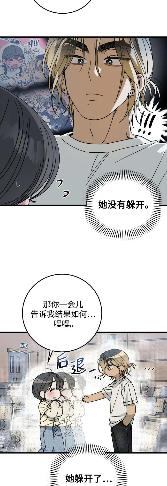 第7话32