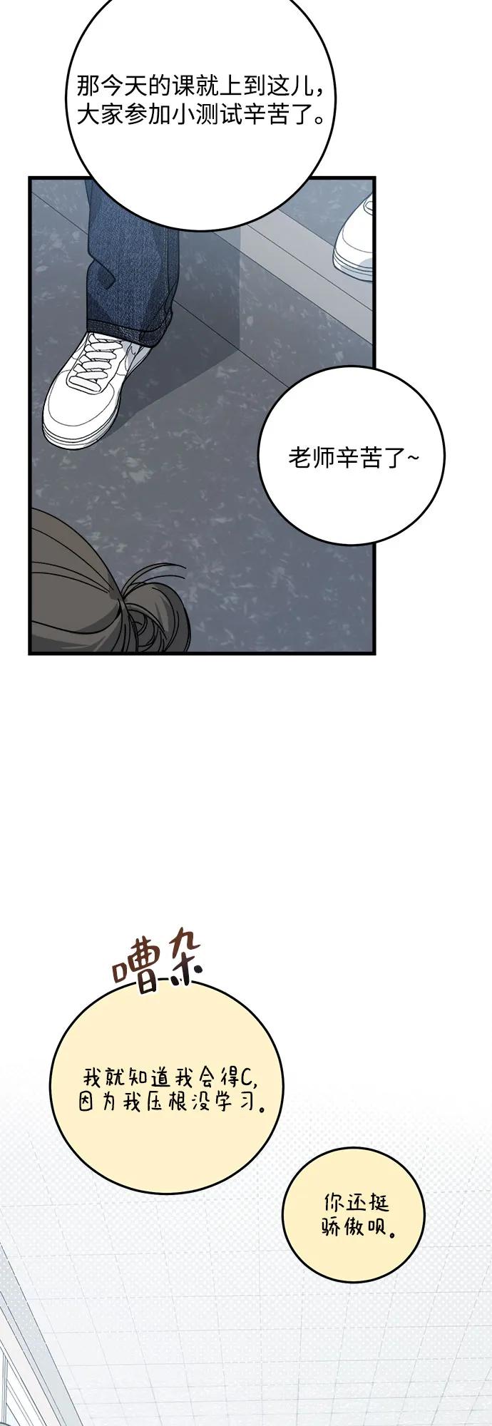第7话34