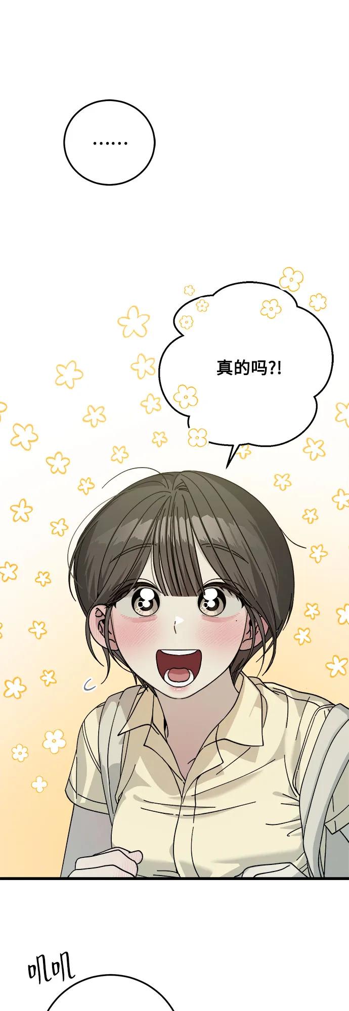 第7话36