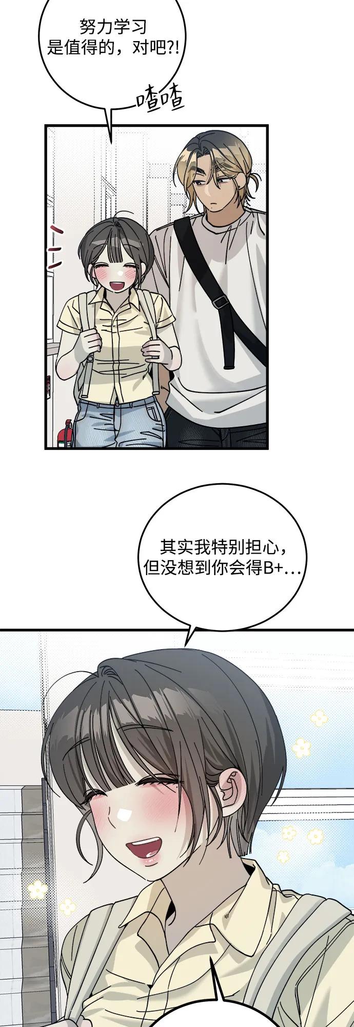 第7话37