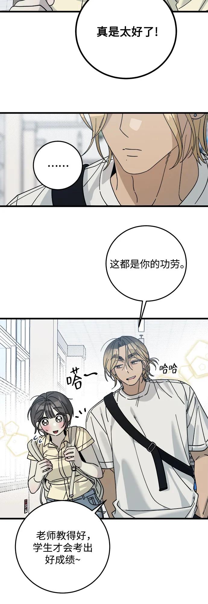 第7话38
