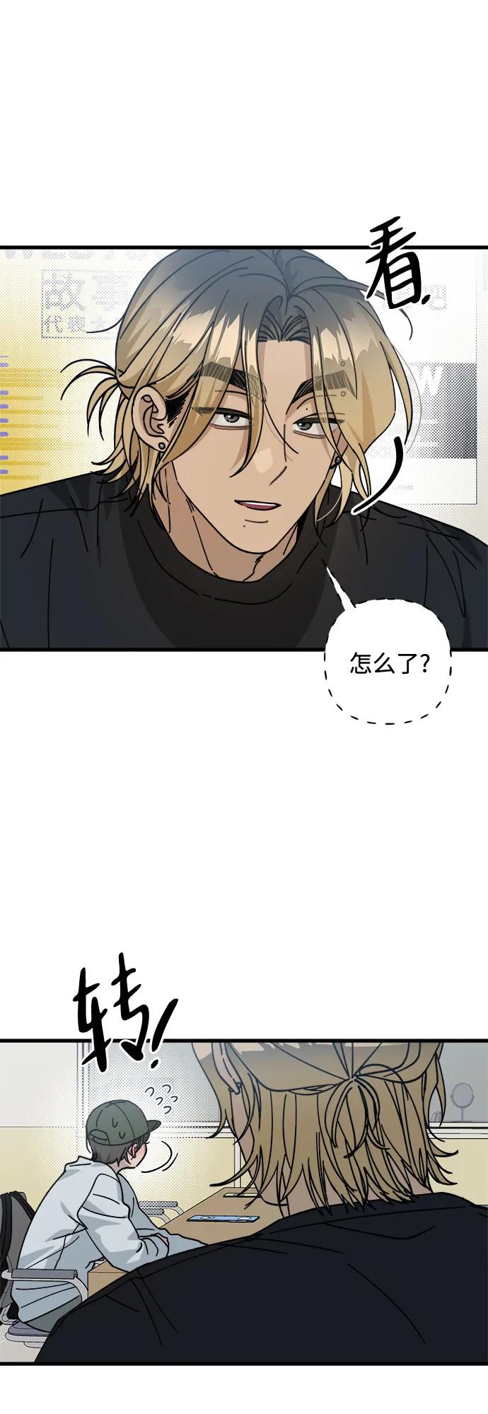 第7话4