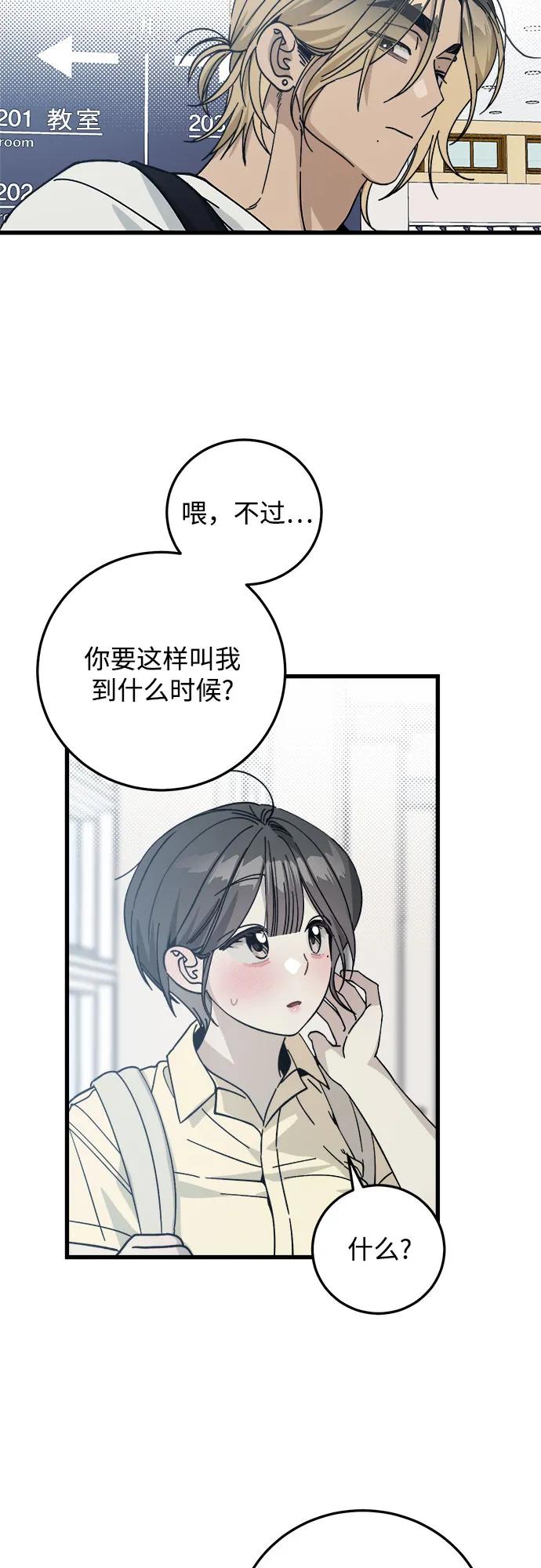 第7话40