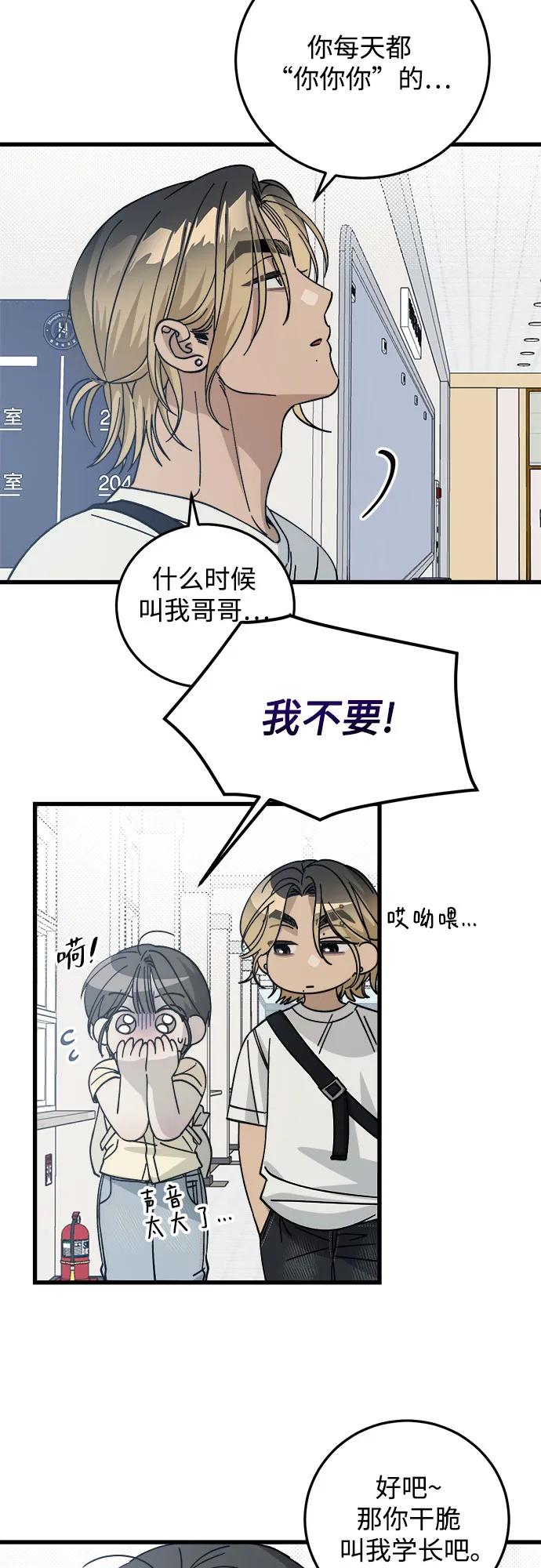 第7话41