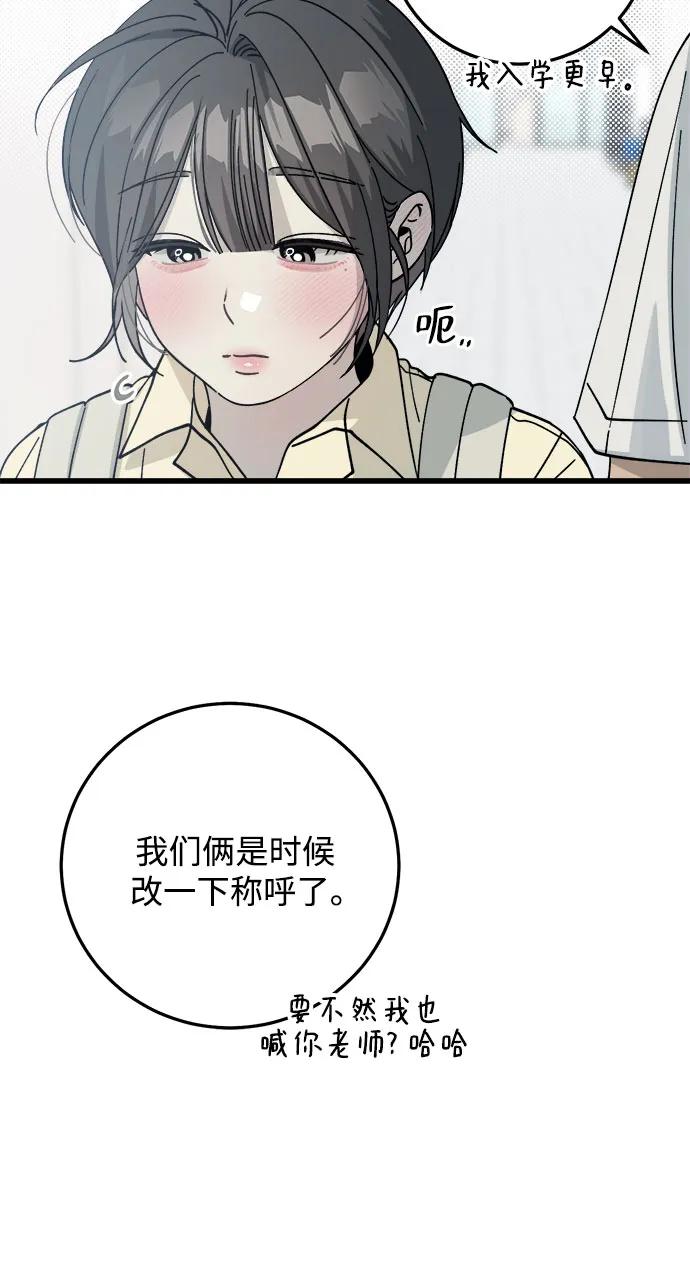 第7话42